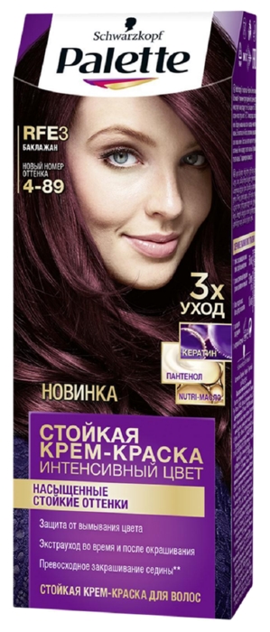 Краска для волос ПАЛЕТТ Интенсивный цвет Баклажан №RFE3
