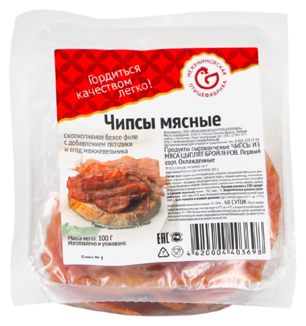 Куриные чипсы МЕЖЕНИНОВСКАЯ ПФ с/в 100г