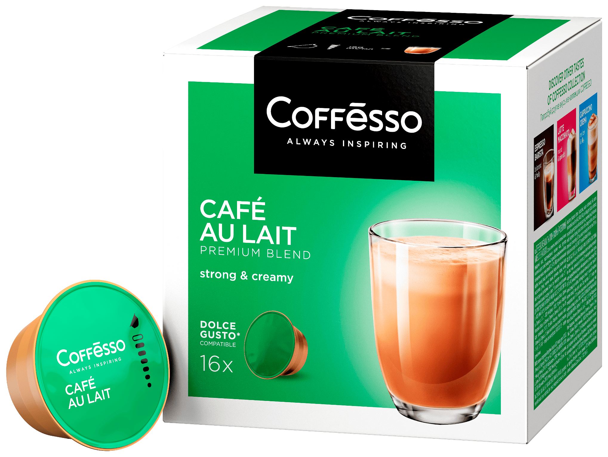 Кофейный напиток КОФФЕССО Кафе О Ле капсулы 16шт 160г