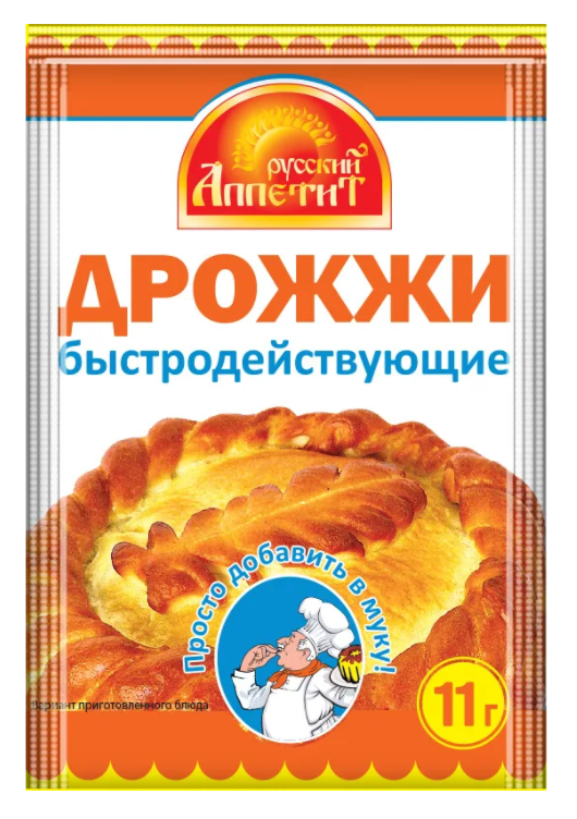 Дрожжи РУССКИЙ АППЕТИТ м/у 11г