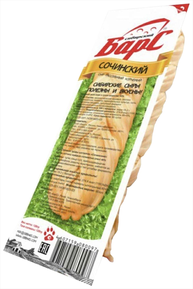 Сыр СИБИРСКИЙ БАРС Сочинский копченый косичка бзмж 40% 100г
