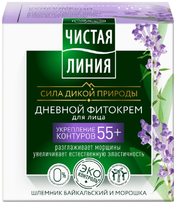 Крем для лица ЧИСТАЯ ЛИНИЯ Шлемник и морошка от 55лет день 45мл