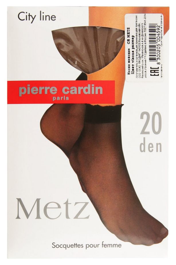 Носки АЛЛЮР&ПЬЕР КАРДЕН Метц 20ден визон