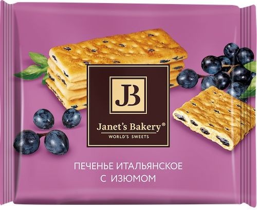 Печенье СЛАВЯНКА Дженет Итальянское с изюмом 75г
