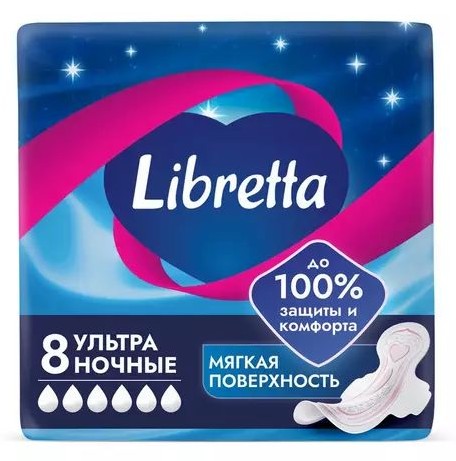Прокладки ЛИБРЕТТА Ультра ночные 8шт