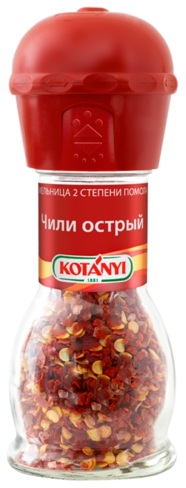 Чили КОТАНИ острый мельница ст/б 35г