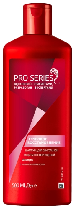 Шампунь ПРО СИРИЕС Глубокое восстановление 500мл