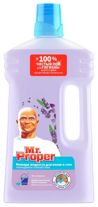 Средство мытья для полов МР.ПРОПЕР Лавандовое спокойствие 1000мл