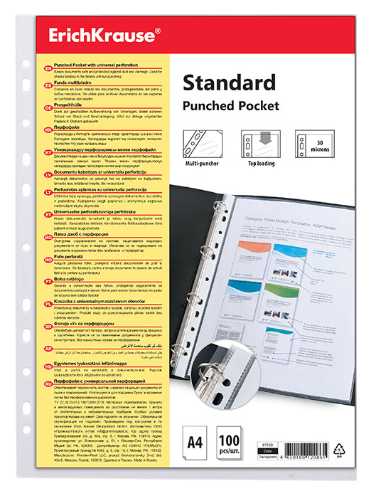 Мультифора ЭРИХ КРАУЗЕ А4 10шт