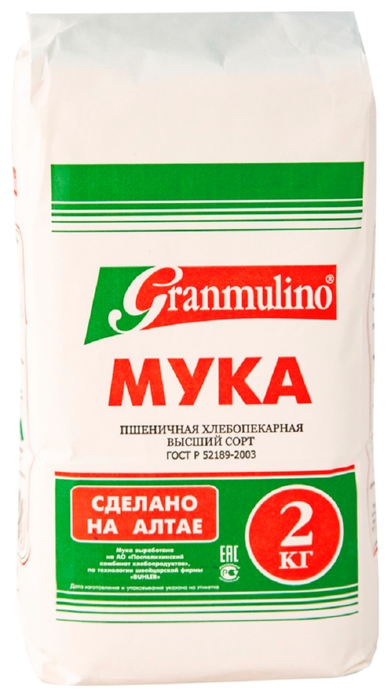 Мука ГРАНМУЛИНО пшеничная в/с  м/у 2кг