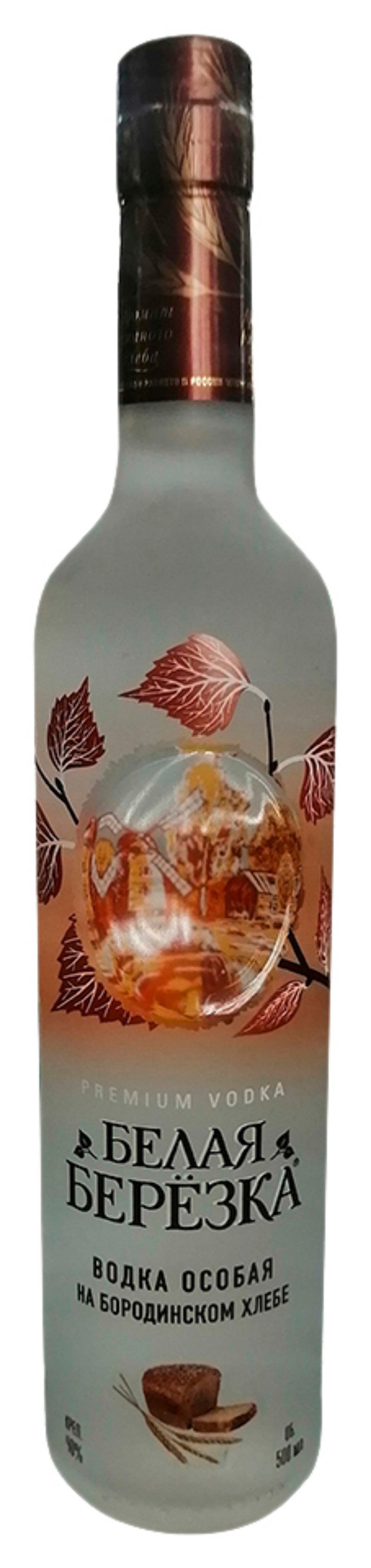 Водка БЕЛАЯ БЕРЕЗКА на бородинском хлебе 40% ст/б 0.5л