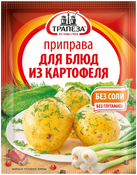 Приправа ТРАПЕЗА для блюд из картофеля м/у 15г