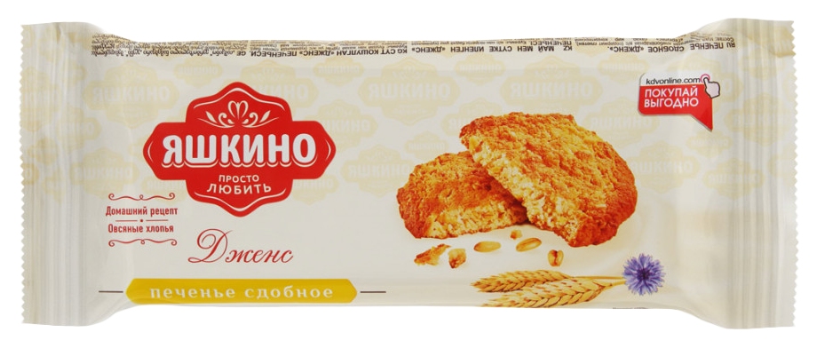 Печенье ЯШКИНО Дженс 180г