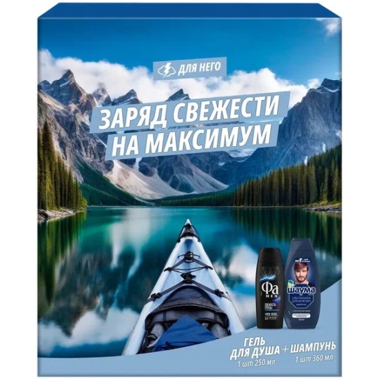 ПН ШАУМА+ФА Мен шампунь 360мл+гель для душа 250мл