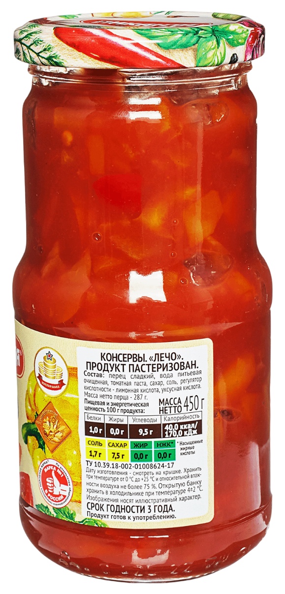 Лечо ПИКАНТА ст/б 450г