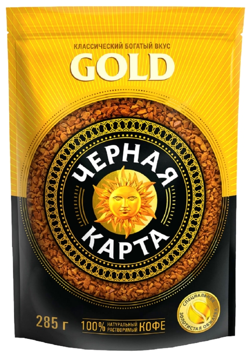 Кофе ЧЕРНАЯ КАРТА Голд растворимый м/у 285г