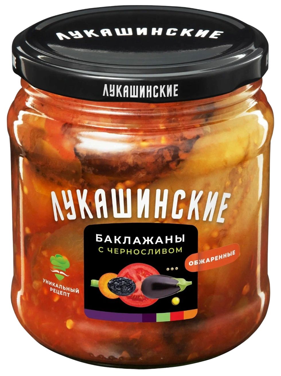 Баклажаны ЛУКАШИНСКИЕ по-одесски с черносливом ст/б 460г