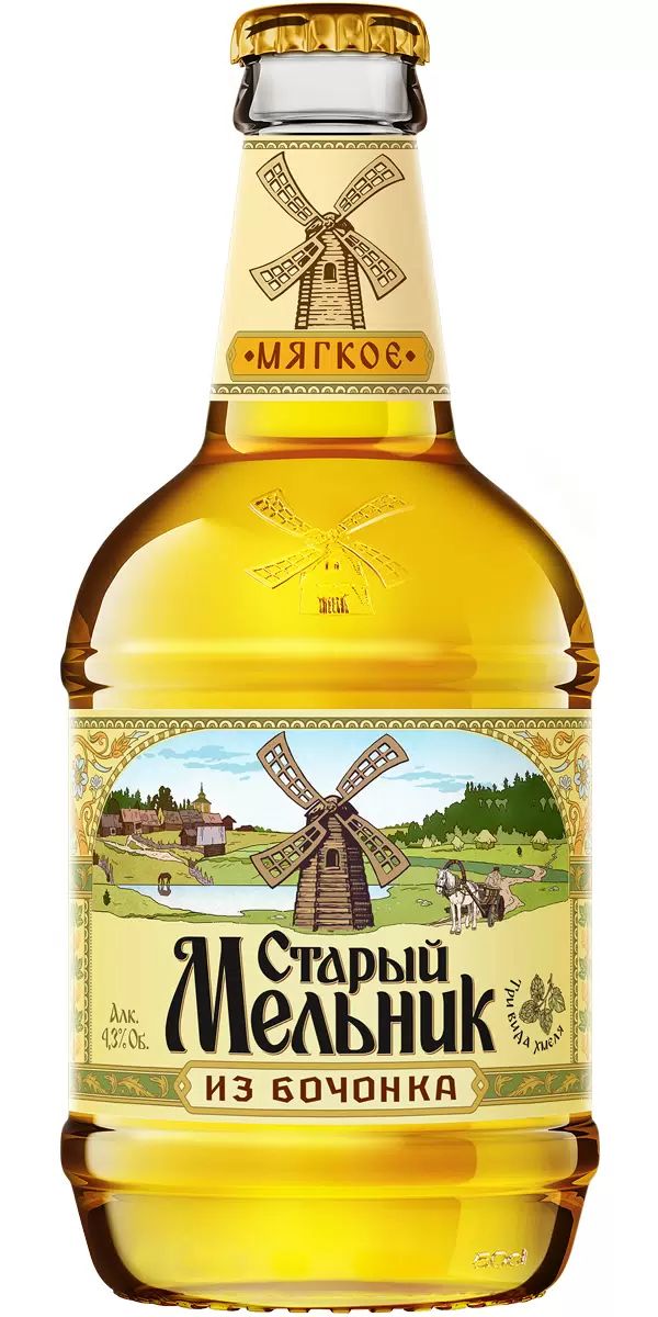 Пиво СТАРЫЙ МЕЛЬНИК из бочонка светлое мягкое 4.3% ж/б 0.45л