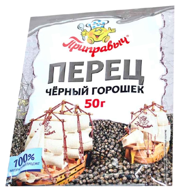 Перец черный ПРИПРАВЫЧ горошек м/у 50г