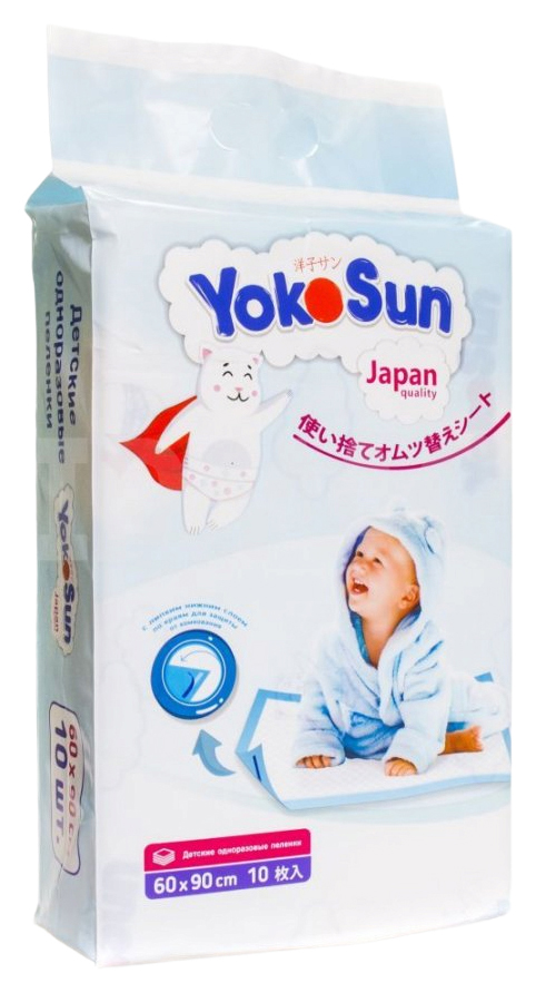 Пеленки ЙОКОСАН 60*90см 10шт