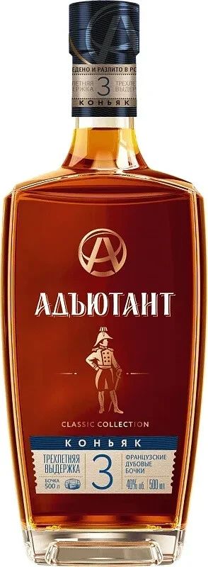 Коньяк АДЪЮТАНТ 3 года 40% ст/б 0.5л