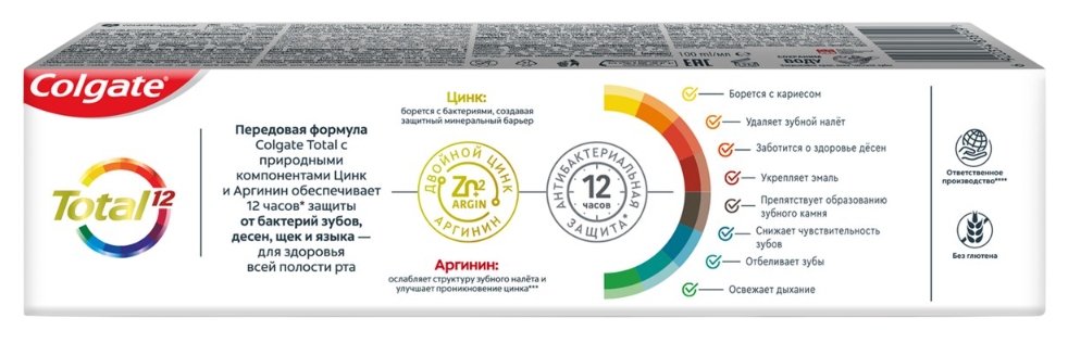 Зубная паста КОЛГЕЙТ Тотал 12 Профессиональная Глубокое очищение 100мл