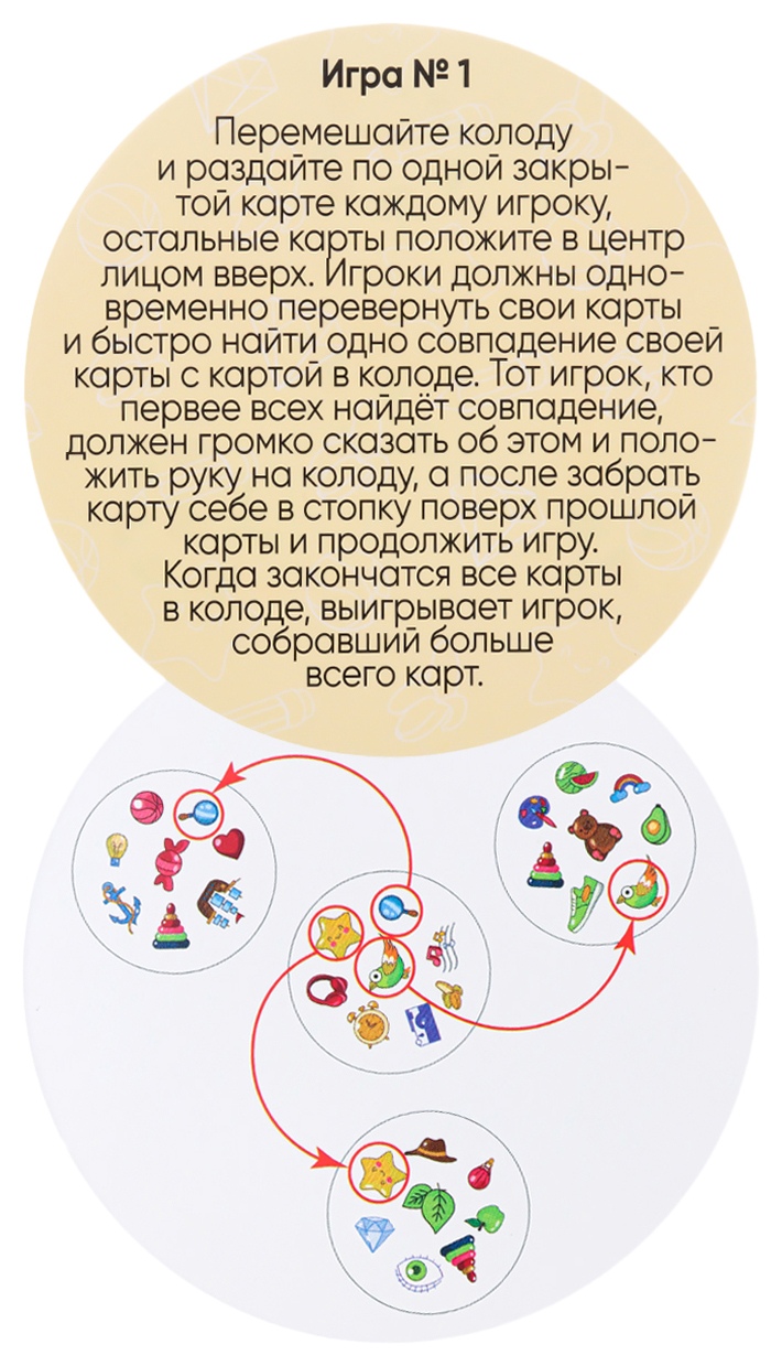 Игра настольная РЫЖИЙ КОТ Дублио Классический арт.ИН-3256