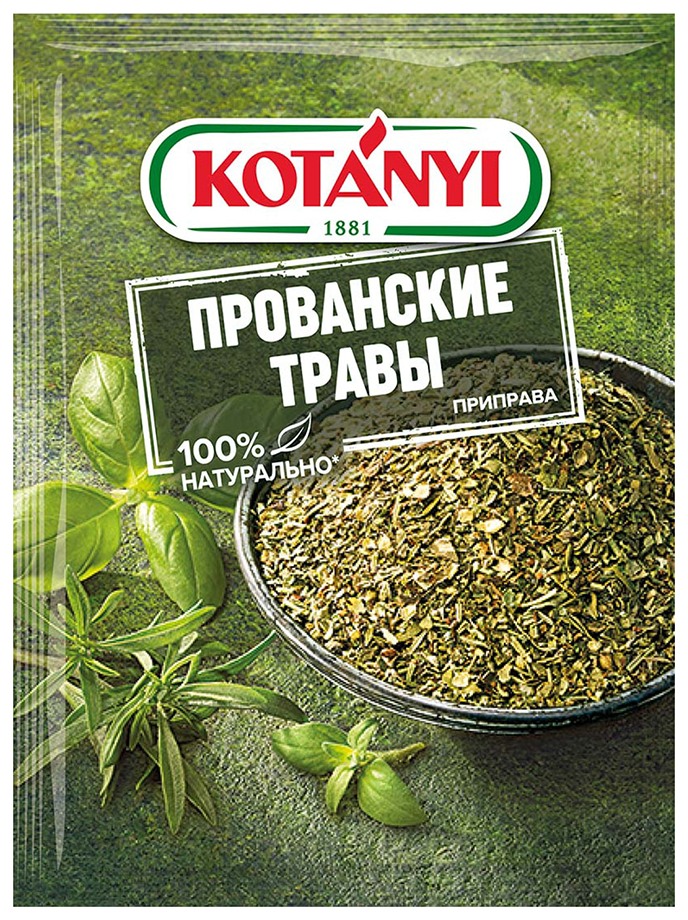 Приправа КОТАНИ Прованские травы м/у 10г