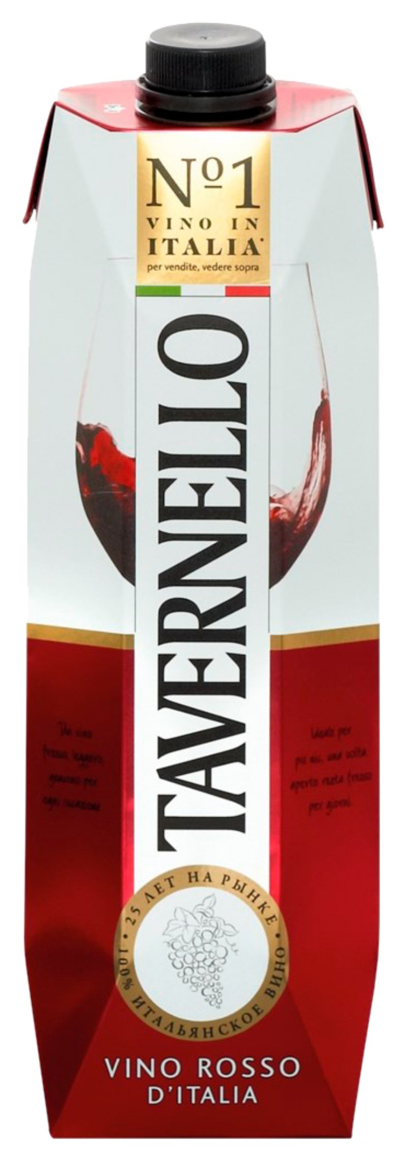 Вино ТАВЕРНЕЛЛО красное п/сух 11.5% т/пак 1л