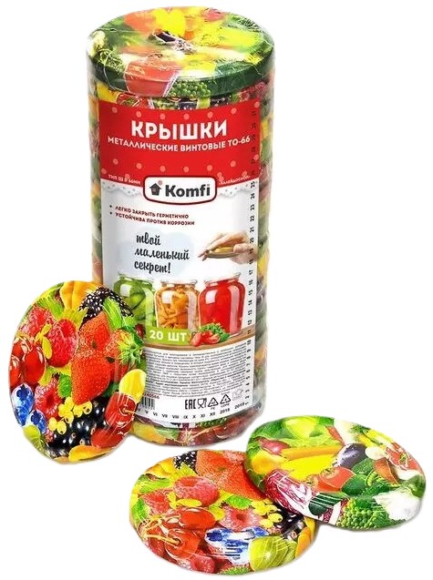 Крышка твист КОМФИ Калейдоскоп Д66мм микс 20шт