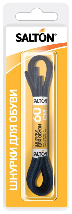 Шнурки для обуви САЛТОН с пропиткой круглые черные 60см