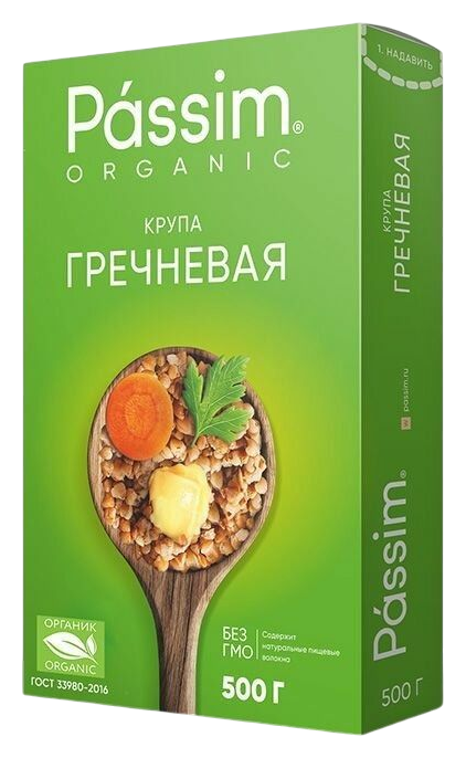 Гречневая крупа ПАССИМ Алтайская органическая 500г
