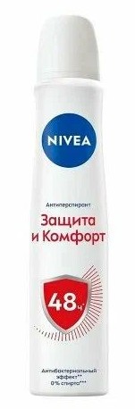 Дезодорант НИВЕЯ Защита и комфорт женский спрей 175мл