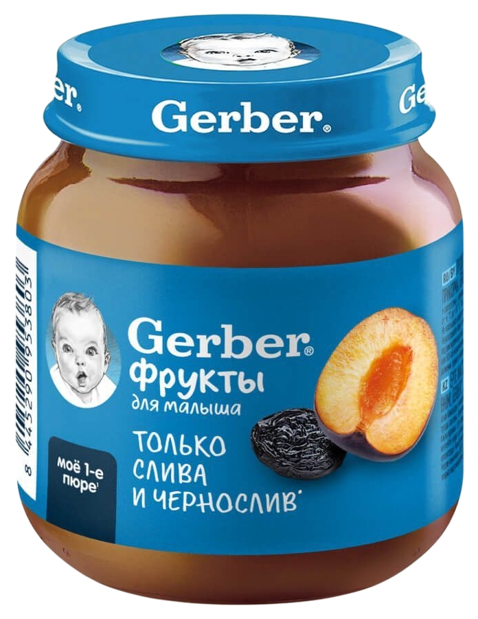 Пюре ГЕРБЕР слива чернослив ст/б 125г