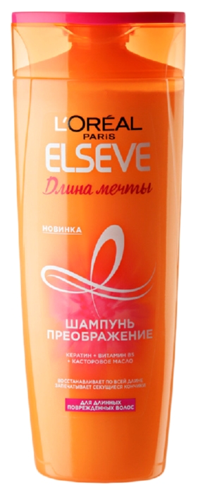 Шампунь ЭЛЬСЕВ Длина мечты 400мл