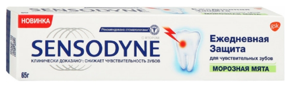 Зубная паста СЕНСОДИН Ежедневная защита Морозная мята 65г