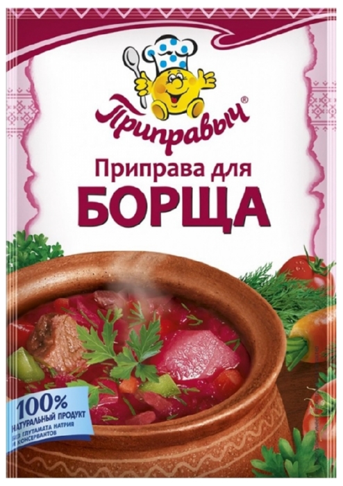 Приправа ПРИПРАВЫЧ для борща м/у 15г