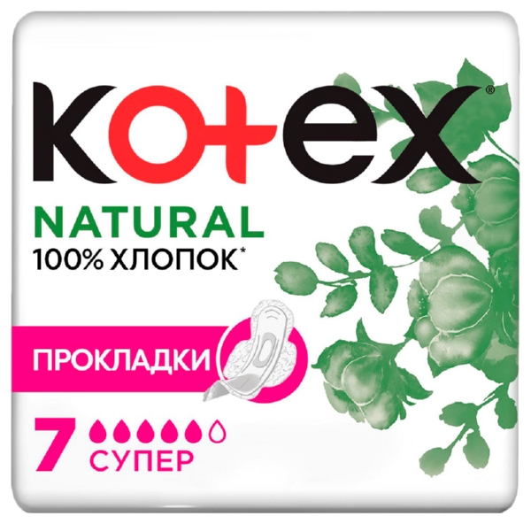 Прокладки КОТЕКС Нэчурал супер 7шт