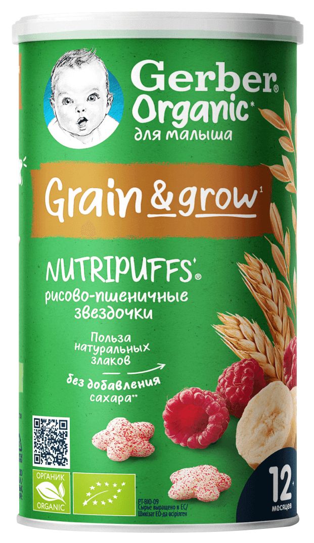 Мультизлаковый продукт ГЕРБЕР Звездочки банан малина 35г