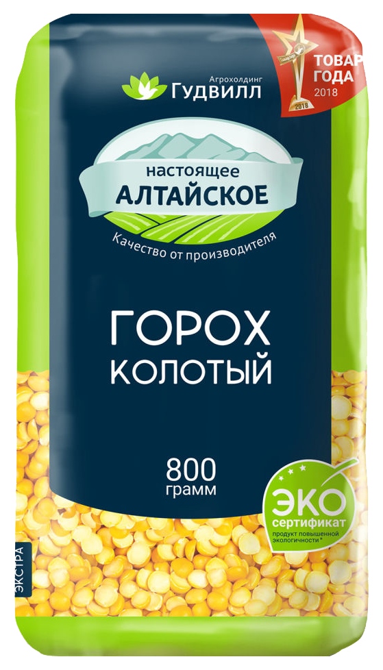 Горох ГУДВИЛЛ колотый м/у 800г