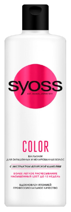 Бальзам СЬЕСС Колор гард 450мл