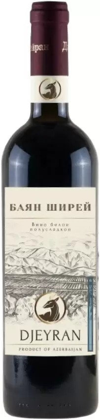 Вино ДЖЕЙРАН Баян-Ширей белое п/сл 12% ст/б 0.75л