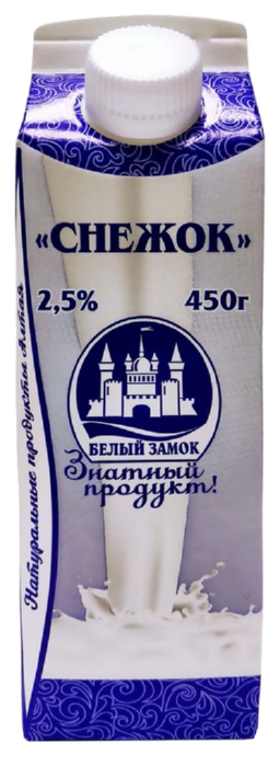 Снежок БЕЛЫЙ ЗАМОК бзмж 2.5% 450г