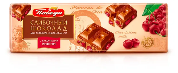 Шоколад ПОБЕДА молочный сливочный с кусочками вишни 220г