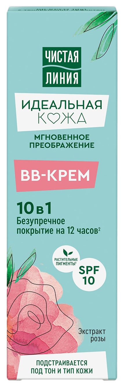 Крем для лица ЧИСТАЯ ЛИНИЯ Идеальная кожа ВВ 10в1 40мл