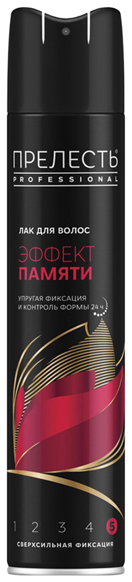 Лак для волос ПРЕЛЕСТЬ Эффект памяти 300мл