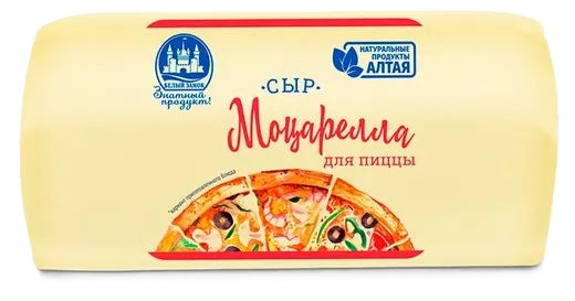 Сыр БЕЛЫЙ ЗАМОК Моцарелла для пиццы бзмж 40%