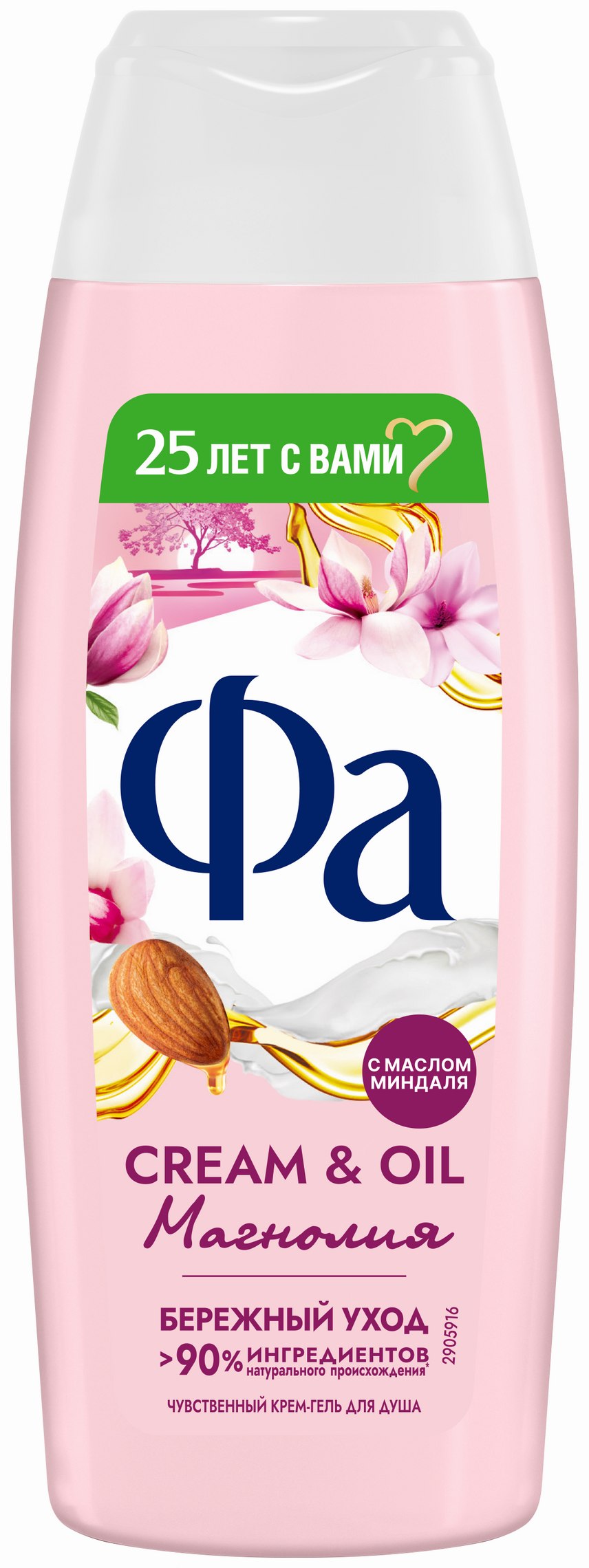 Гель для душа ФА Крем и масло магнолия 250мл