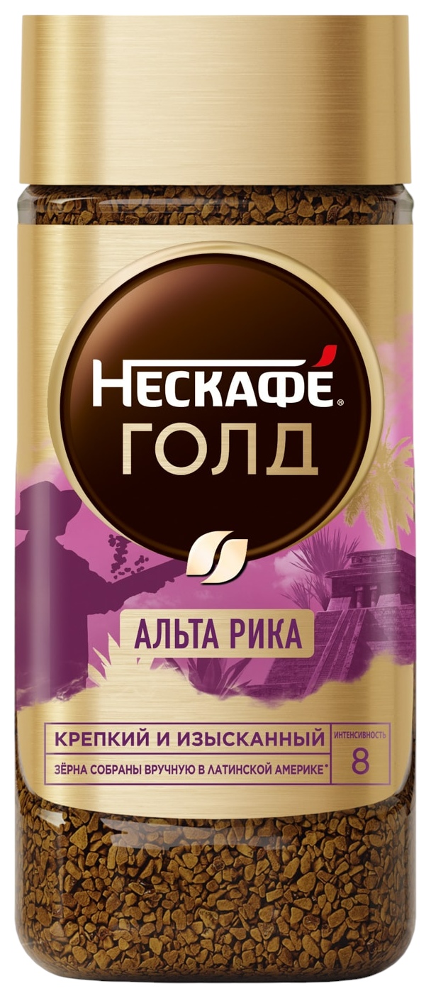 Кофе НЕСКАФЕ Голд Альта Рика ст/б 170г