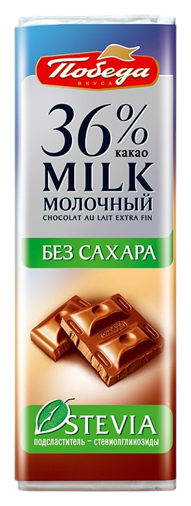 Шоколад ПОБЕДА молочный без сахара 25г